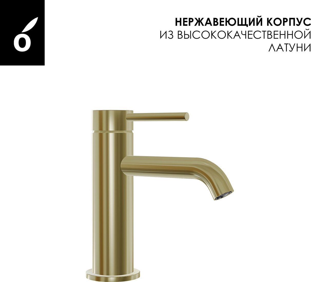 Комплект смесителей Oliveeka OL-669017+88139017-BG (золотой матовый)