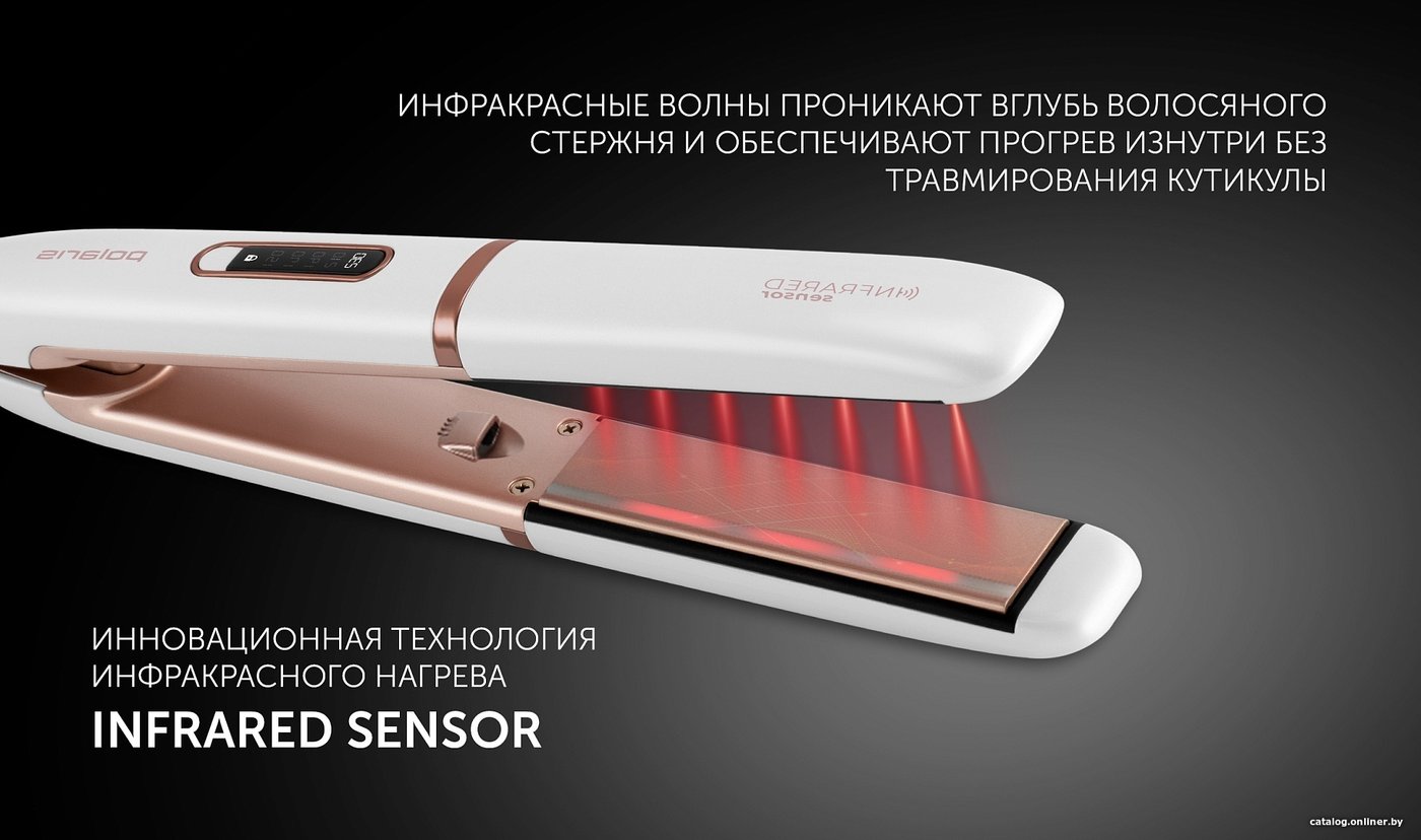 Выпрямитель Polaris PHS 2022KT