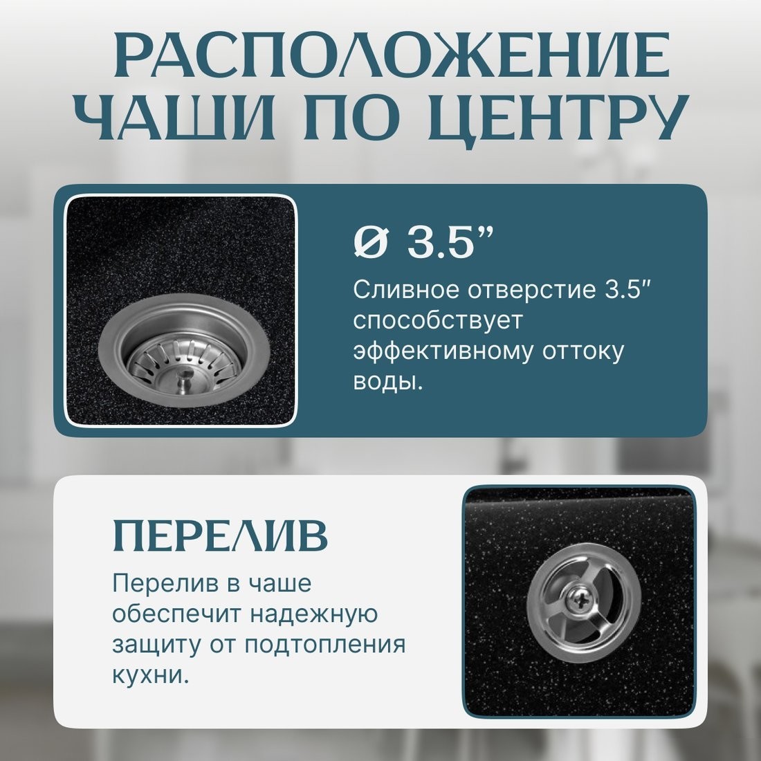 Кухонная мойка Saniteco Mare (черный)