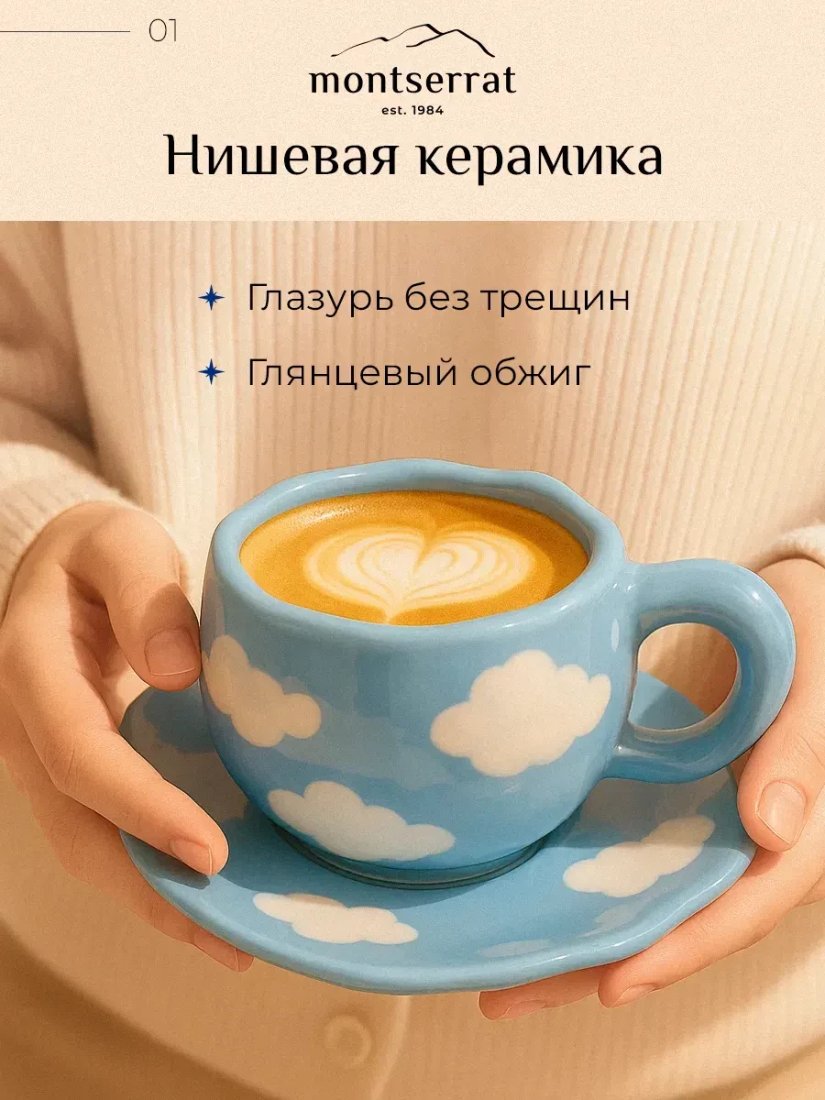 Чашка с блюдцем Classmark HQY25012006