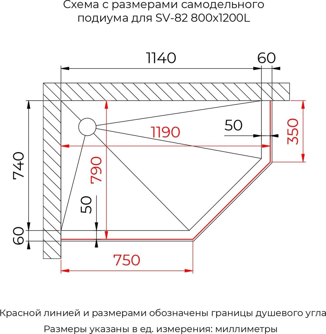 Душевой уголок RGW SV-82 L 33328282-241L