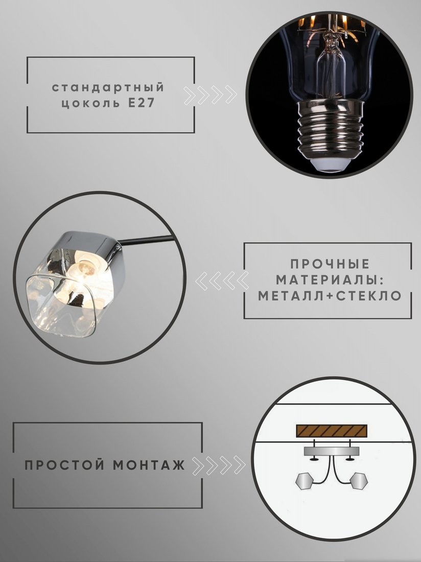 Люстра средней высоты Aitin Pro НПБ 02-3x60-101 K2117/3 (черный/хром)