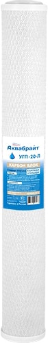 Картридж Аквабрайт УГП-20-Л