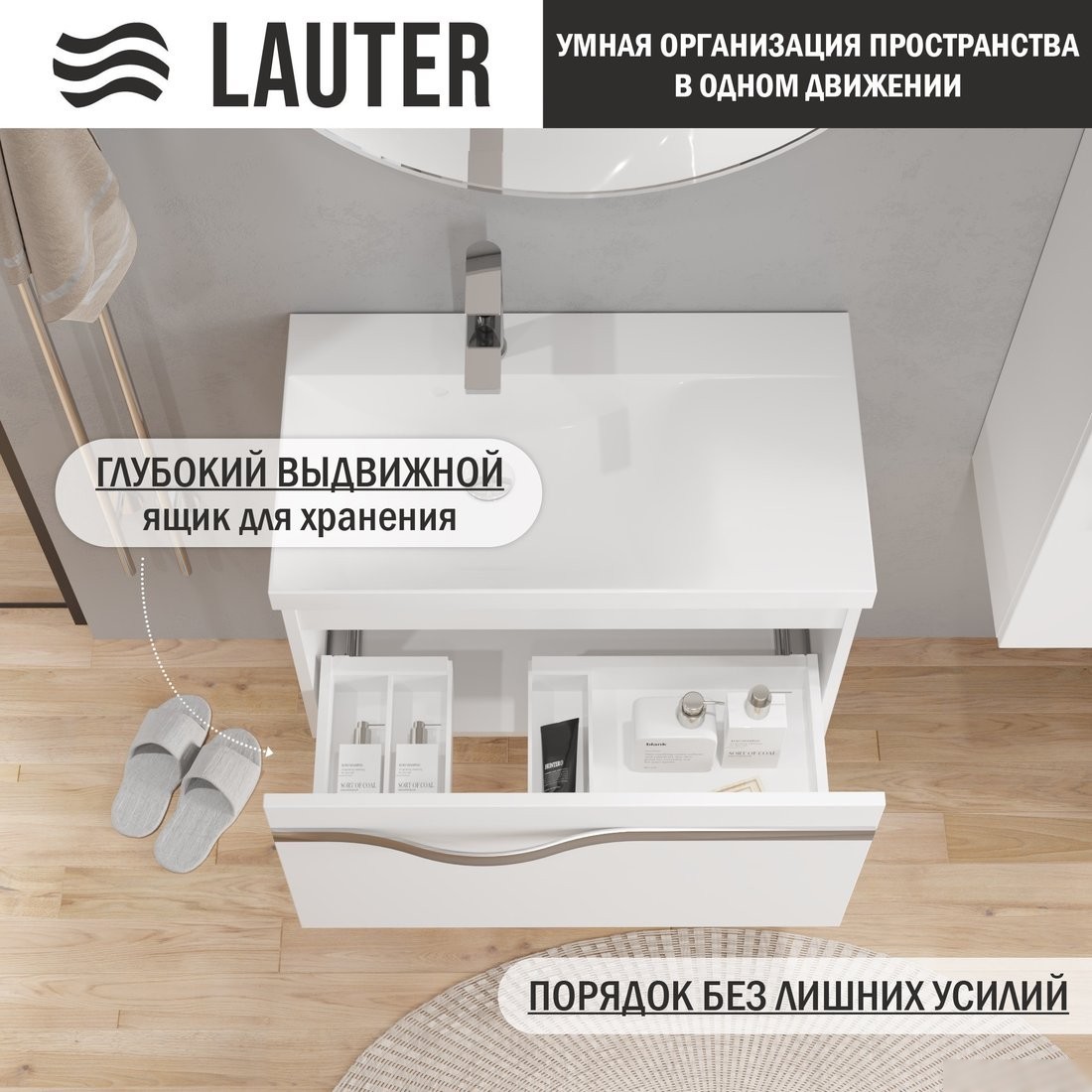 Lauter Тумба с умывальником Eva 69 (белый глянец/матовая сталь/искусственный мрамор)