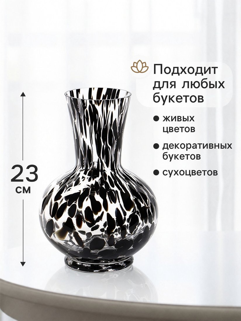 Ваза Sima-Land Уингс 11024134