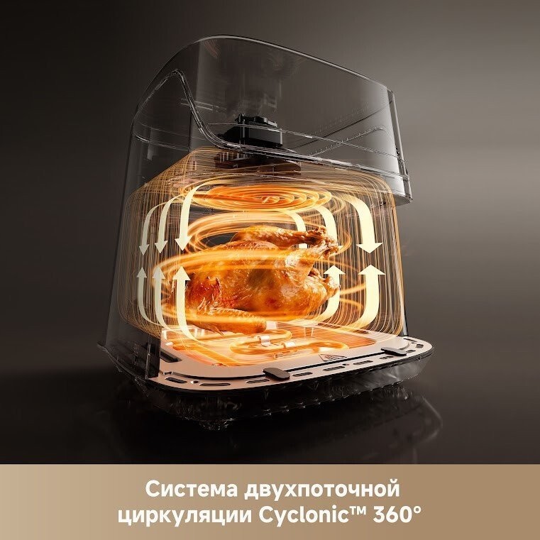 Аэрогриль (аэрофритюрница) Dreame Air Fryer AF10 (черный)