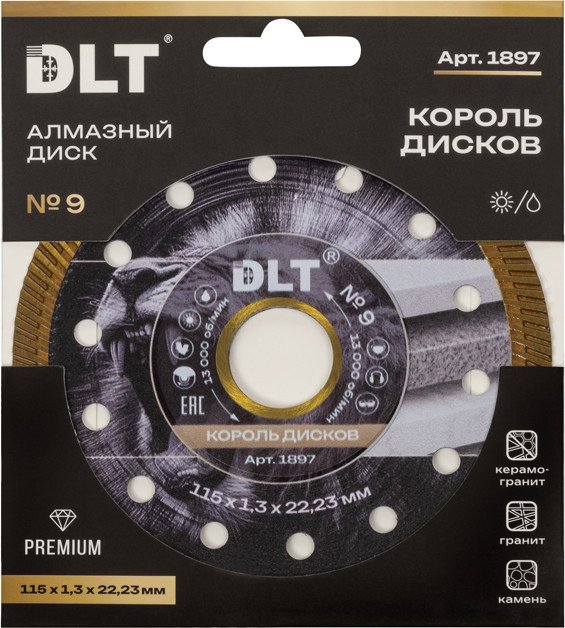Пильный диск DLT №9 1897