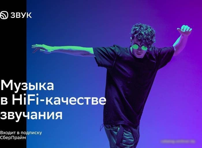 Умная колонка SberDevices SberBoom (марсианский красный)