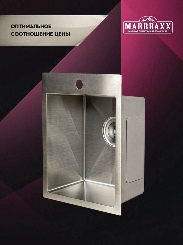 Кухонная мойка MARRBAXX C4050-R C4050-MR (сатин)