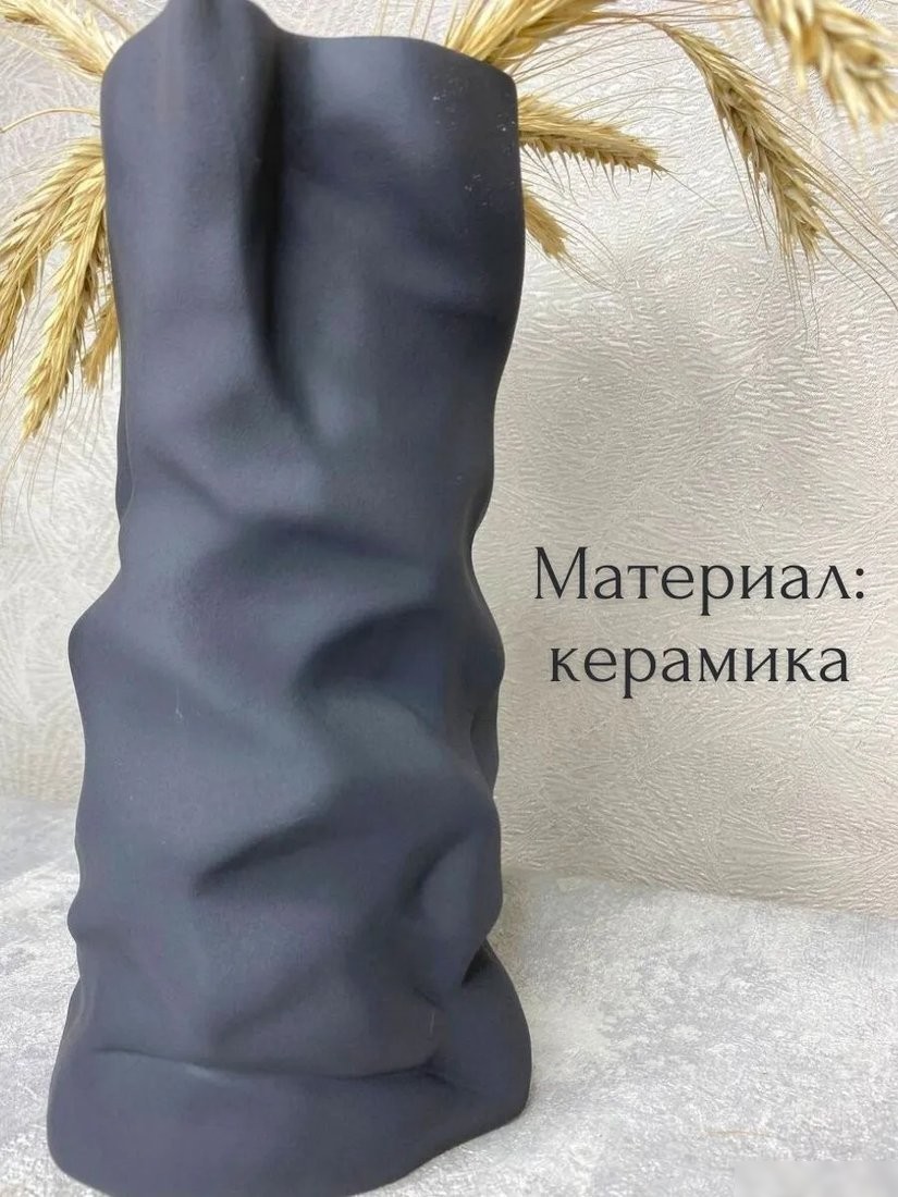 Ваза Merry Bear Home Decor Каратау 30002495 (черный)