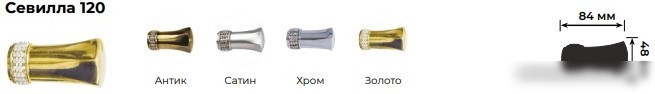 Наконечник для карниза Lm Decor YF120 Севилла 25мм (антик)