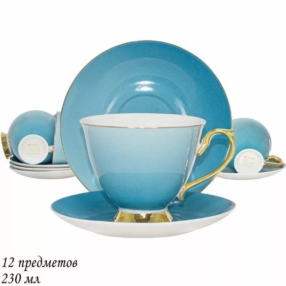Сервиз Lenardi 122-021