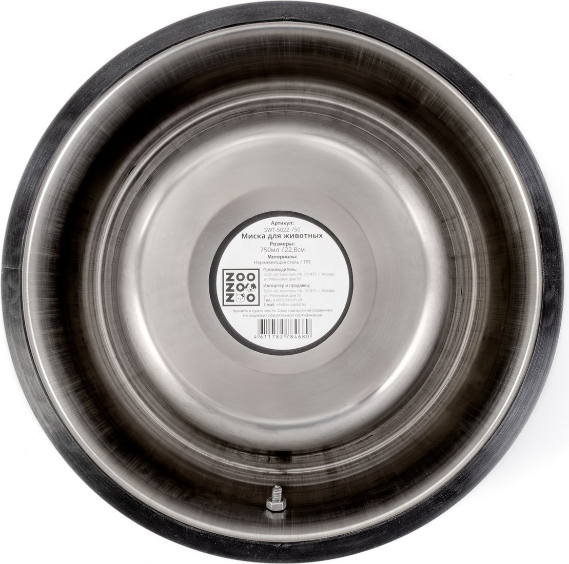 Миска ZooZooZoo Лапка SWT-5022-750 (черный)
