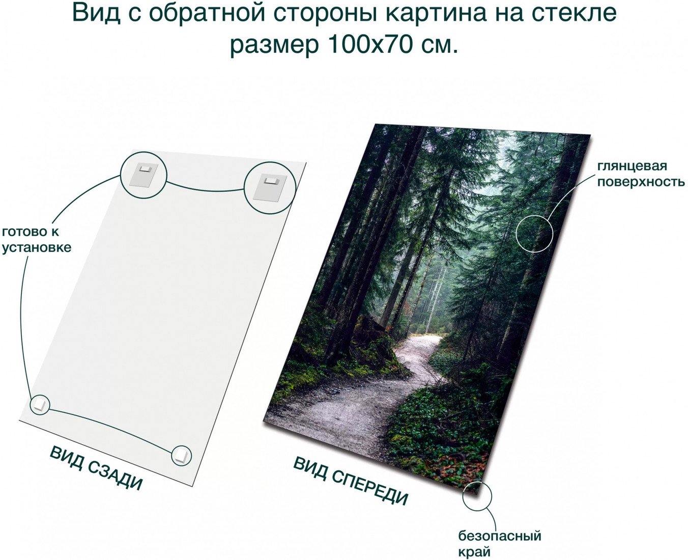 Картина Stamprint Свежесть хвои NT038 (100x70)