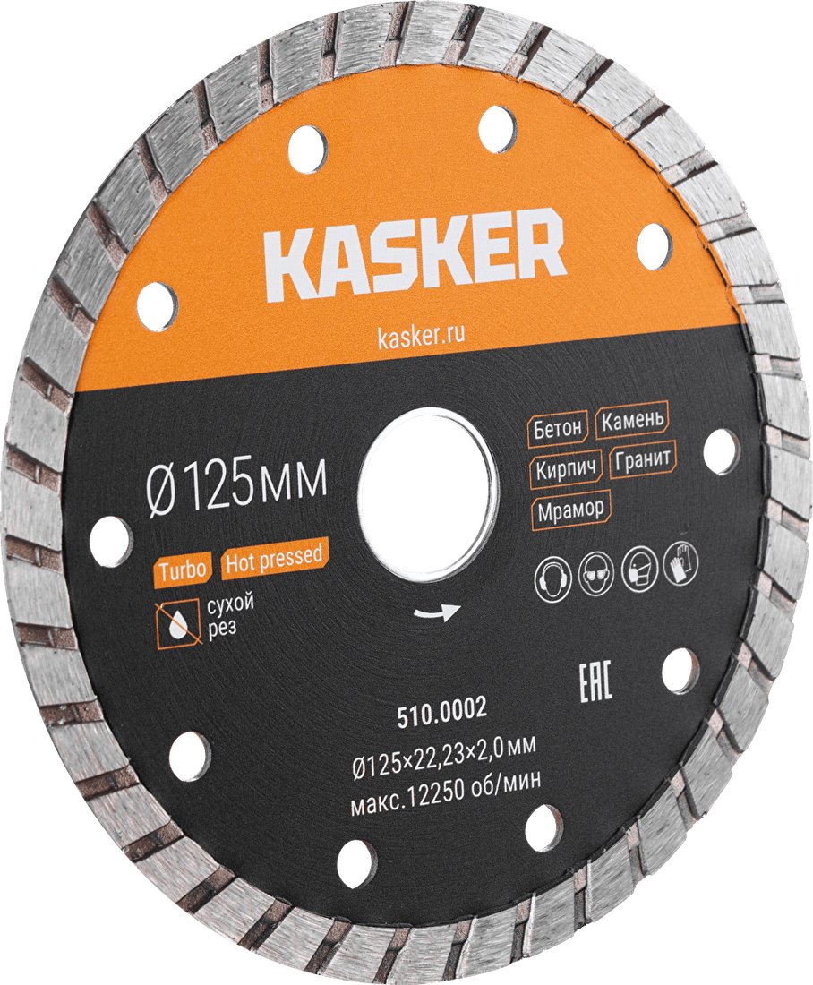 Отрезной диск алмазный Kasker 510.0002