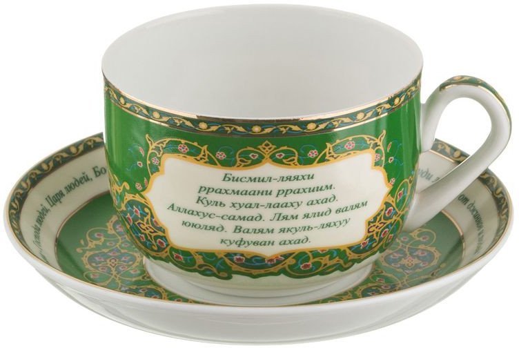 Сервиз Lefard 86-1774