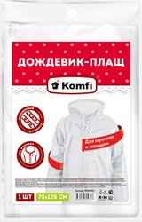 Дождевик Komfi EVAWA1