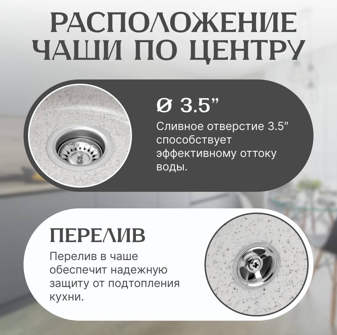 Кухонная мойка Saniteco Linea (серый)