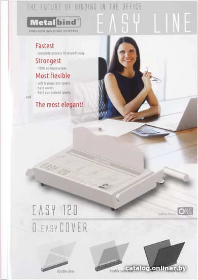 Картонная обложка для переплета OPUS EasyCover A4 10 мм EASYCOVERA4DC10BIA30 (30 шт, прозрачный белый)
