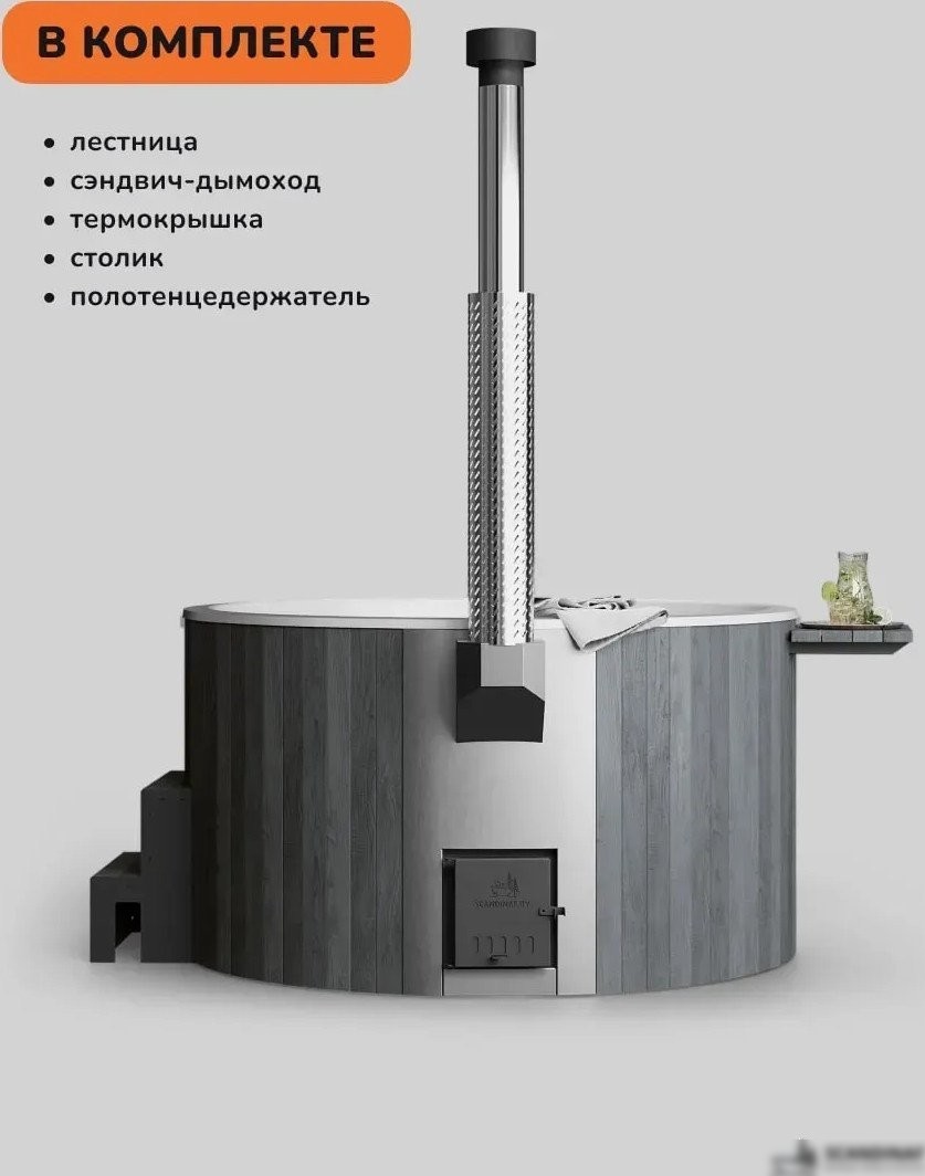 Купель Scandinaf Furako 200GW (аэромассаж)