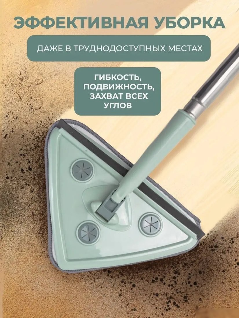 Швабра-моп WMC Tools 08(51794)