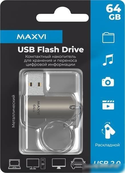 USB Flash Maxvi MR 64GB (серебристый)