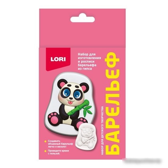 Набор для создания поделок/игрушек Lori Барельефы из гипса. Веселая панда ПзГ-029