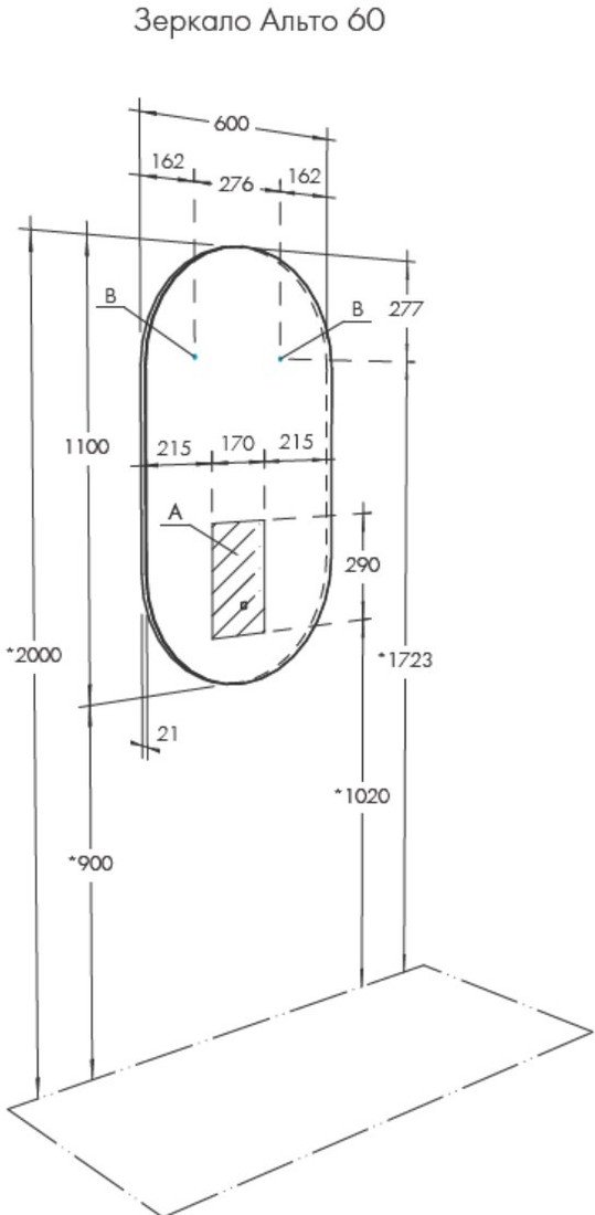 Акватон Зеркало Альто 1A256502A1010