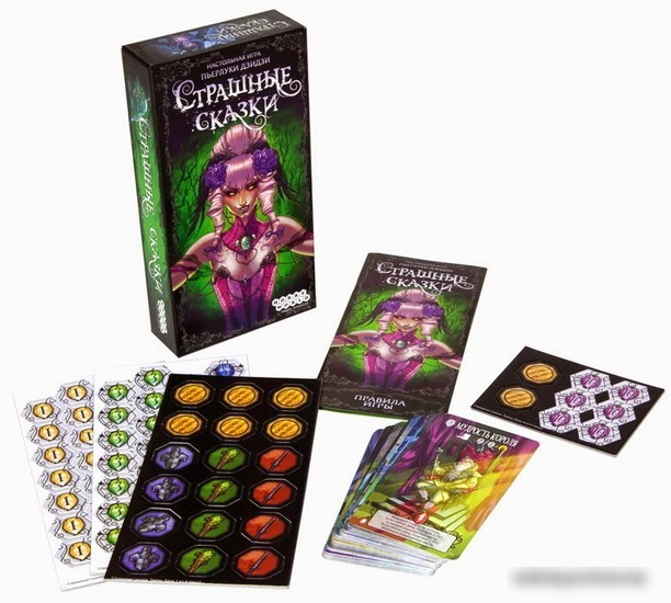 Настольная игра Мир Хобби Страшные сказки