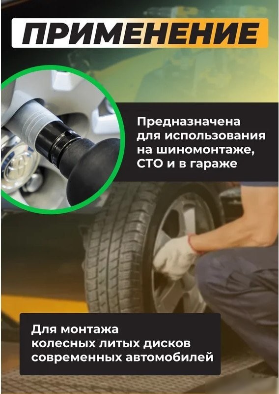 Головка слесарная JCB -4458522C (59527)
