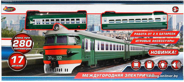 Набор железной дороги Играем вместе Электричка YG96613-R