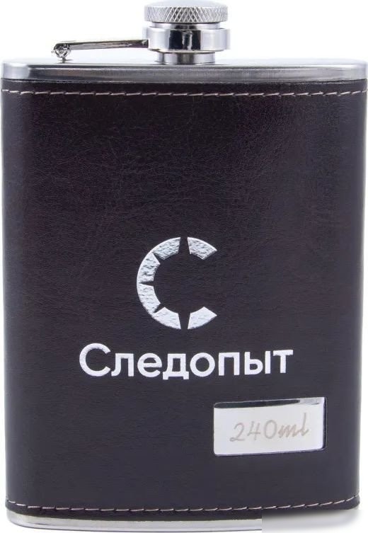 Фляга Следопыт PF-BD-F18