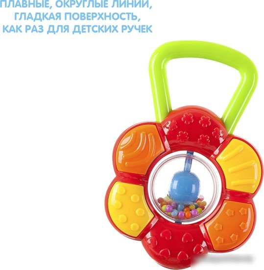 Погремушка Bondibon Baby You. Цветок ВВ1790