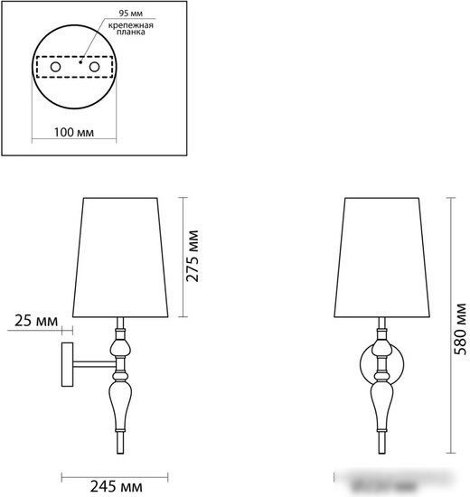 Бра Odeon Light Homi 5040/1W