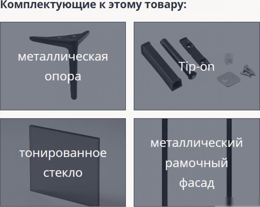 Горка Интерлиния Linea-С с подсветкой (дуб гринвич/черный)