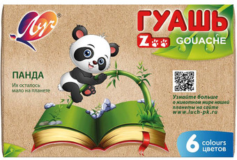 Гуашь Луч Zoo 19С 1251-08 (6 цв)