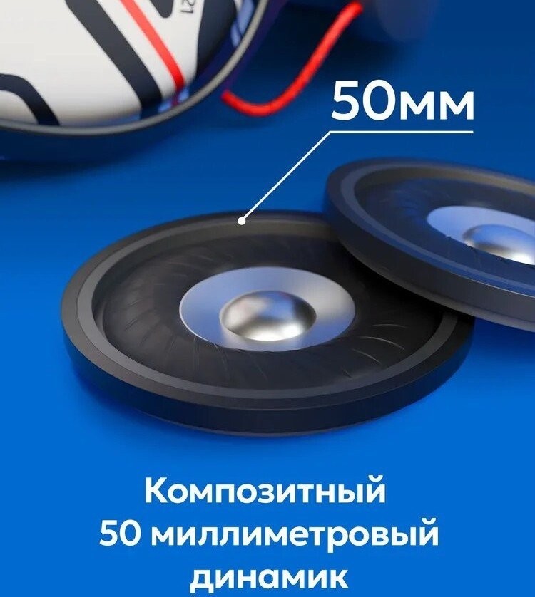 Наушники Red Square Rox RS321