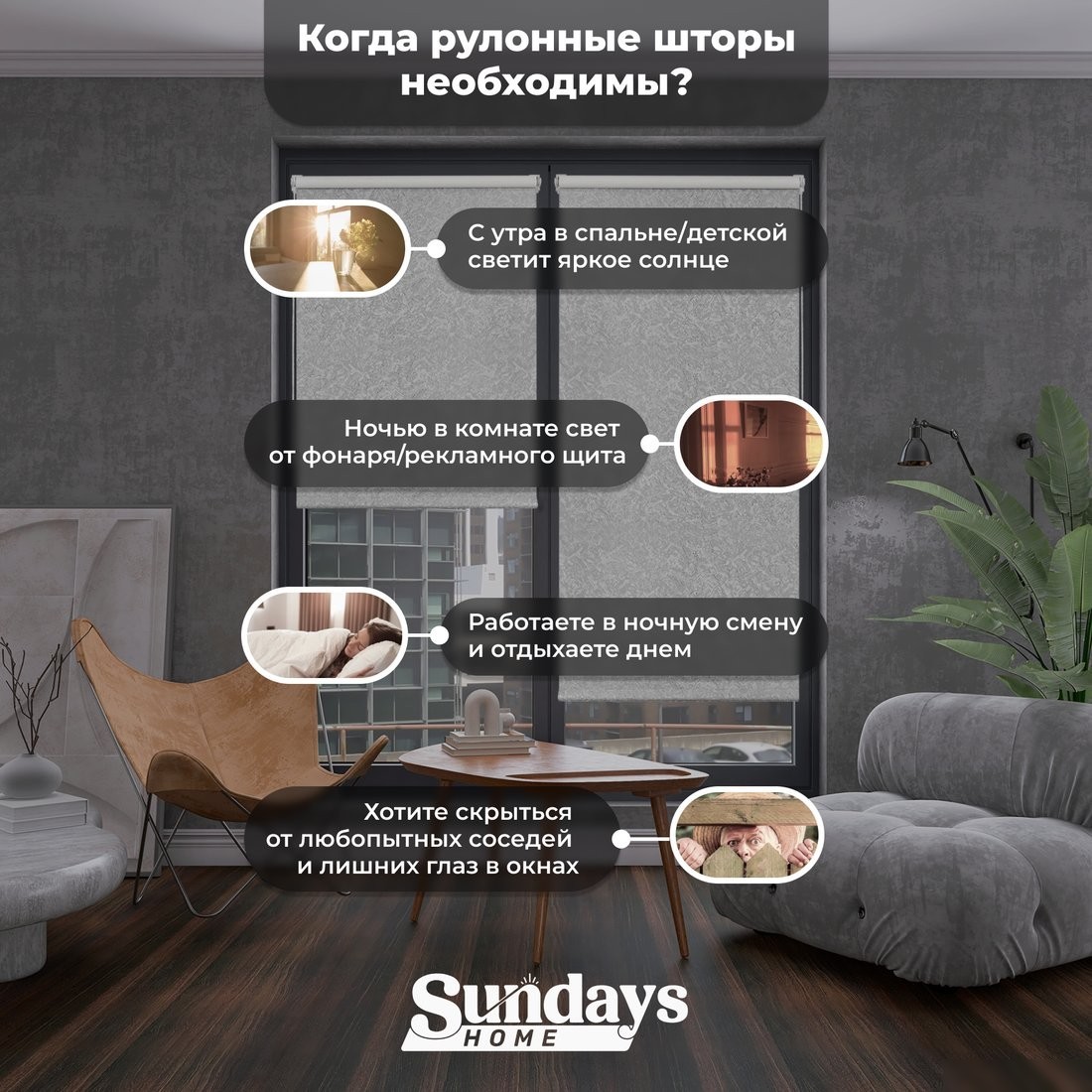 Рулонные шторы Sundays Home LM 97-08 72х215 (светло-серый)