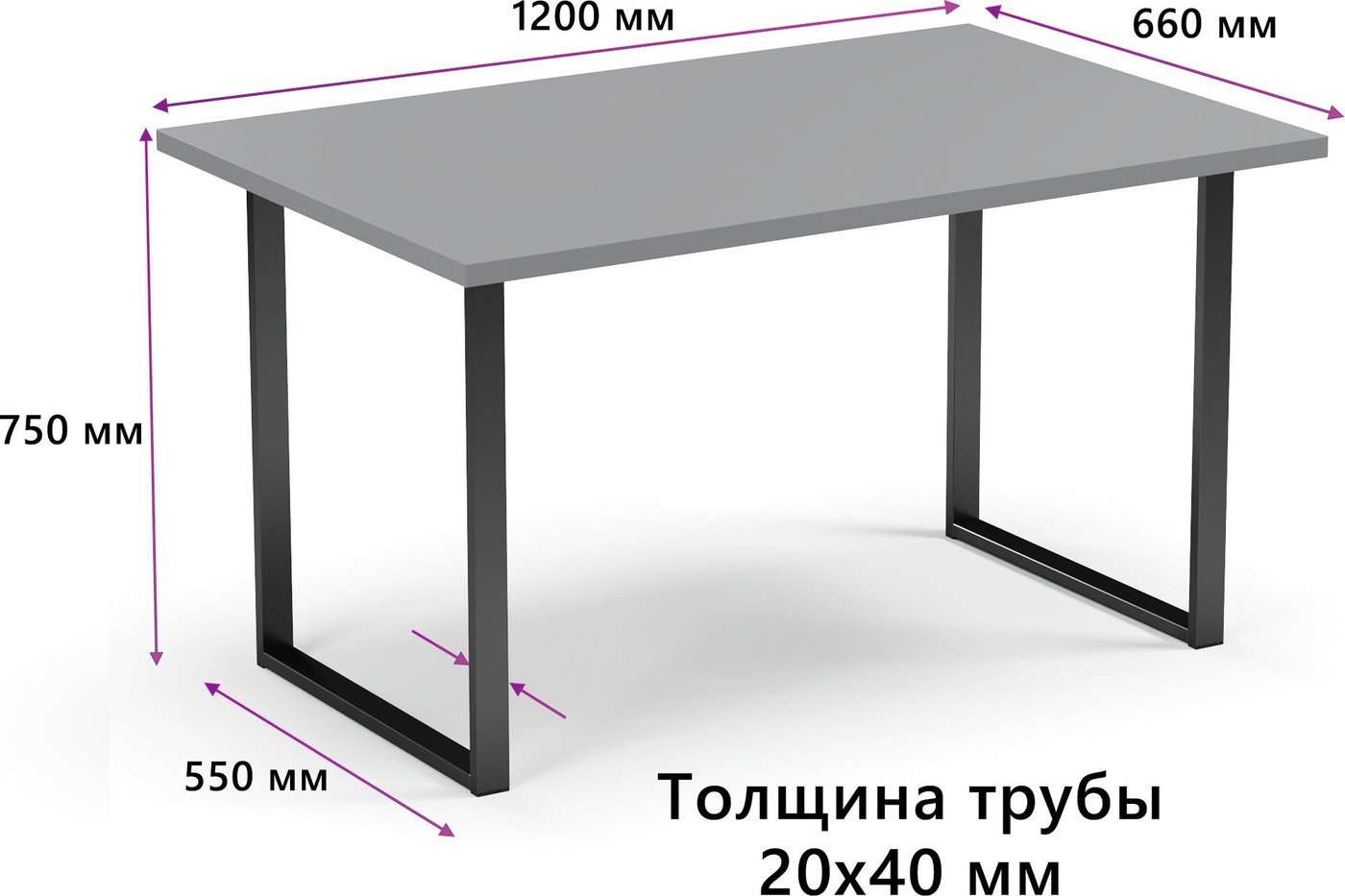 Кухонный стол Mio Tesoro Tako 120x66 (серый/черный)