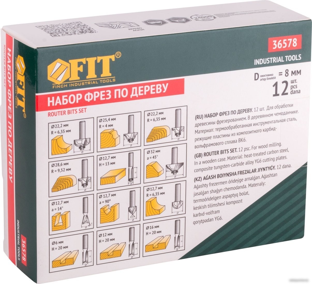 Набор фрез FIT 36578 (12 шт)