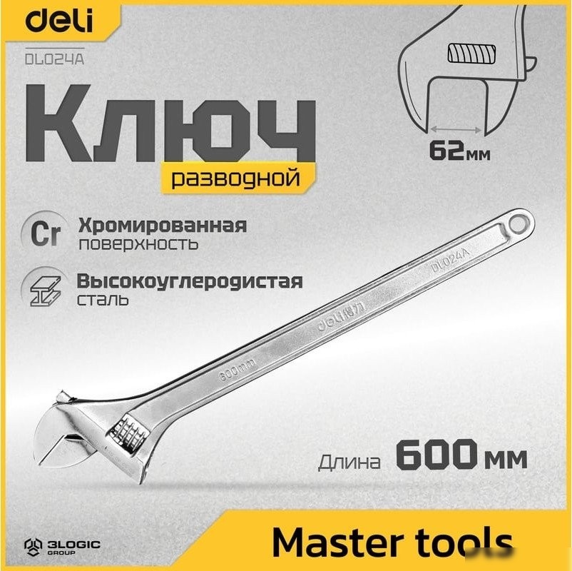 Ключ разводной Deli DL024A
