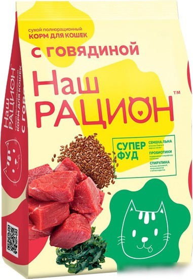 Сухой корм для кошек Наш рацион Для взрослых кошек с говядиной (1.5 кг)