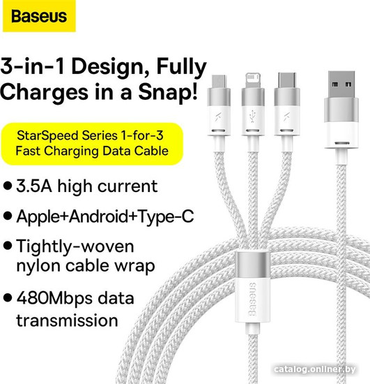 Кабель Baseus One-For-Three Fast Charging Data Cable 3.5A USB Type-A - USB Type-C/microUSB/Lightning (0.5 м, белый)