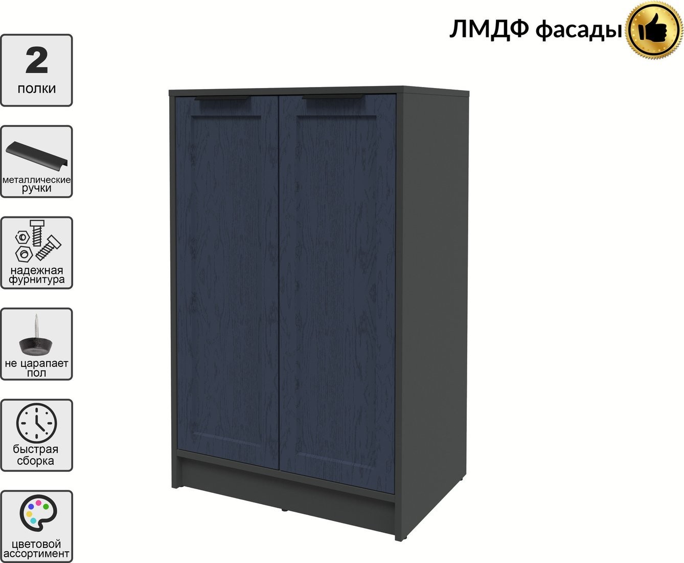 Тумба Интерлиния Концепт Тренд КТ-Т64 (антрацит/дуб королевский)