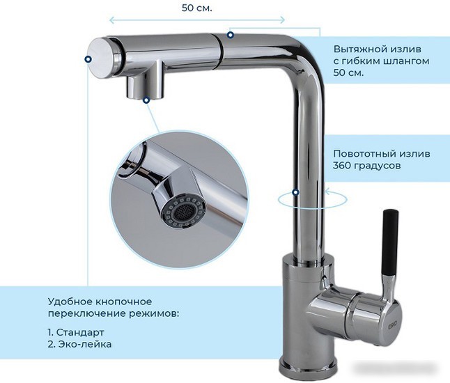 Смеситель Esko K12