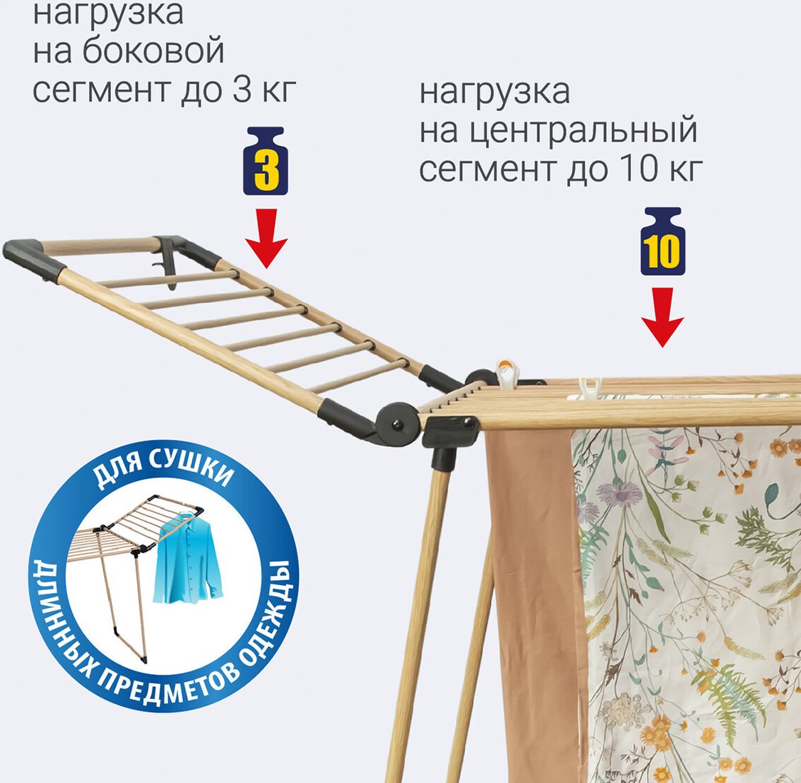 Сушилка для белья Hausmann HM-XL-278WP