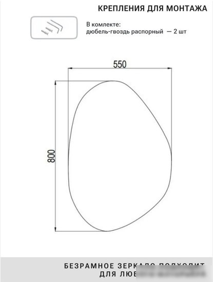 eMZe 55x80 NF.55.80