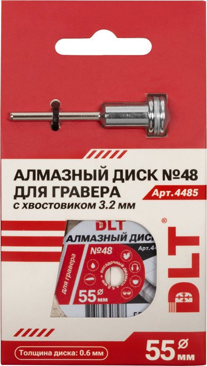 Пильный диск DLT №48 4485