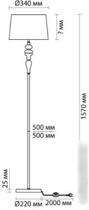 Торшер Odeon Light Homi 5040/1F