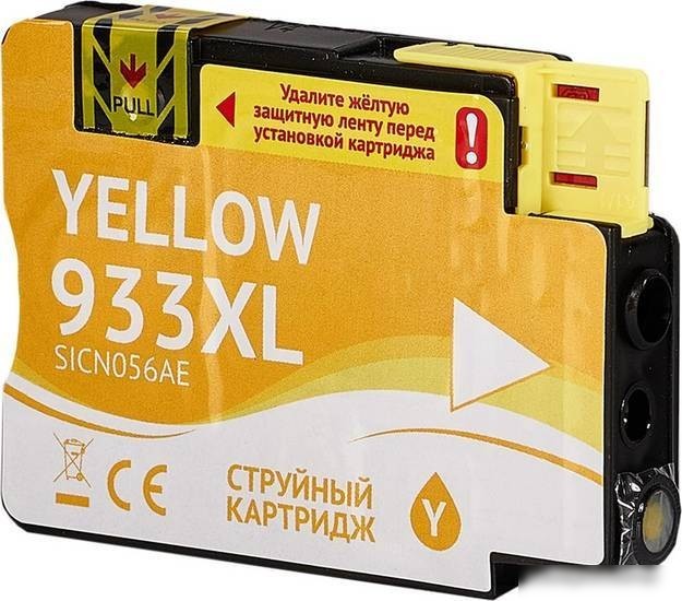 Картридж Sakura Printing SICN056AE (аналог HP 933XL Yellow)